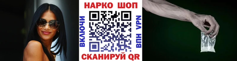 Наркотические вещества Ангарск ГАШИШ COCAIN ОМГ ОМГ ССЫЛКА Галлюциногенные грибы Мефедрон Каннабис Alpha-PVP