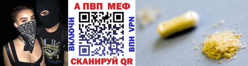 A PVP СК Ангарск