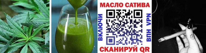 Еда ТГК марихуана  Ангарск 