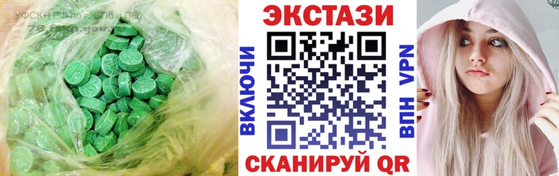что такое наркотик  MEGA зеркало  ЭКСТАЗИ круглые  Ангарск 