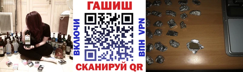 ГАШИШ 40% ТГК  Ангарск 