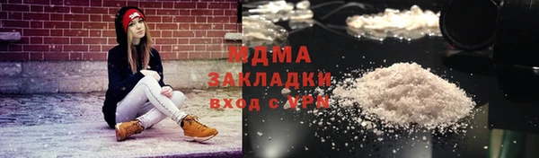 амф Абинск