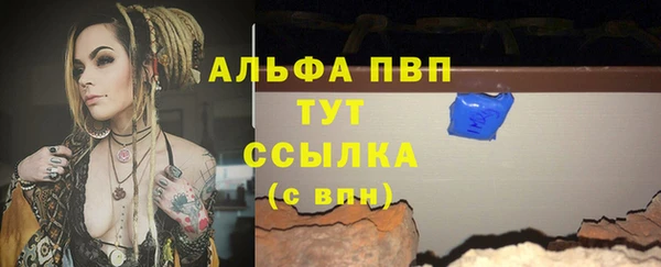 амф Абинск
