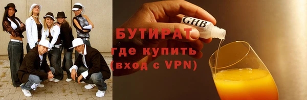 амф Абинск