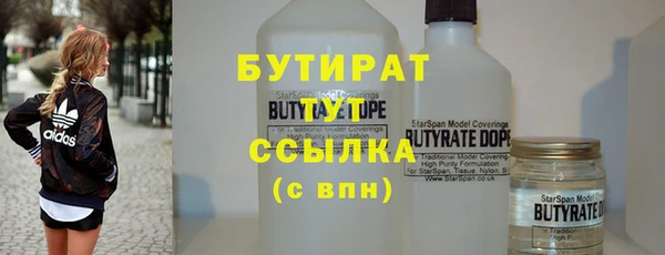 крисы Абаза