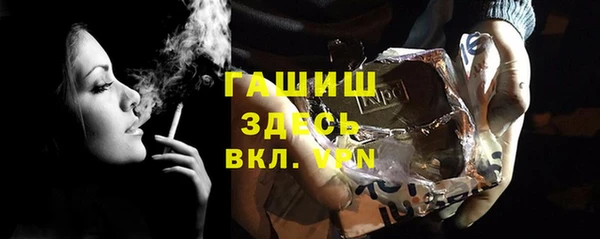 крисы Абаза