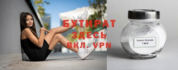 амф Абинск