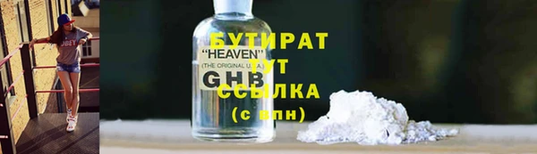 героин Абдулино