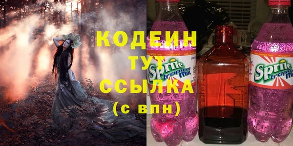 героин Абдулино