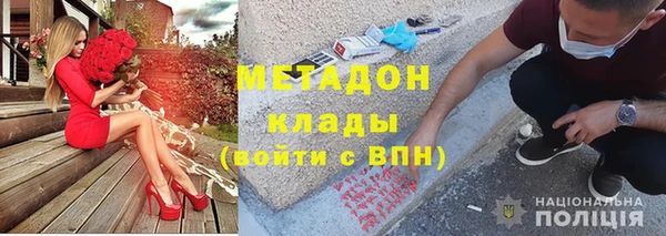 героин Абдулино