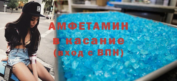 амф Абинск