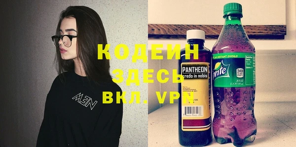 амф Абинск