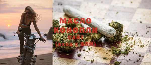 мефедрон Липки