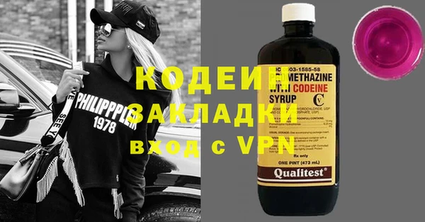 амф Абинск