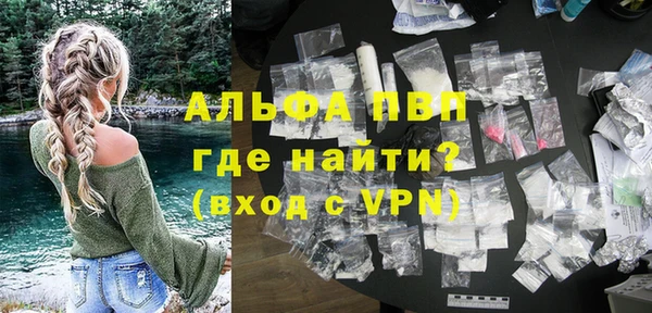 героин Абдулино