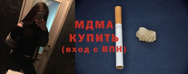 героин Абдулино
