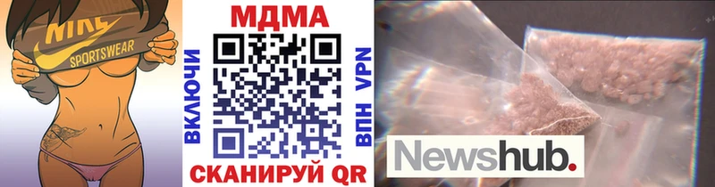 MDMA crystal Ангарск
