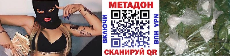 как найти закладки  Ангарск  МЕТАДОН VHQ 