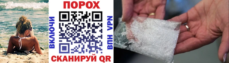Метамфетамин витя Ангарск