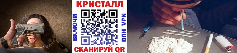 Первитин Methamphetamine  Ангарск 