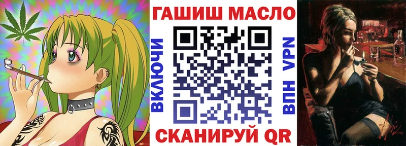 ТГК жижа Ангарск